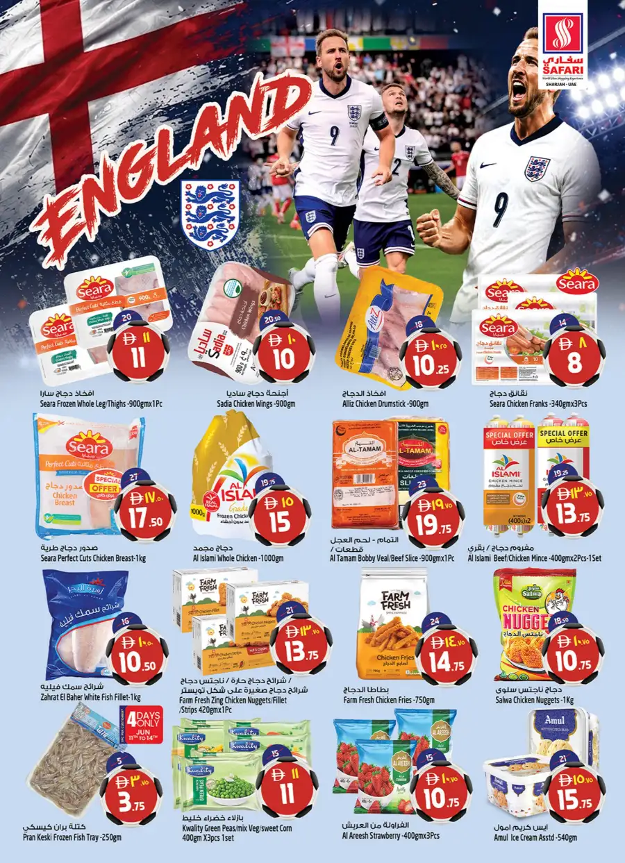 Safari Mall Sharjah Goal Blaster Deals and Offers | Shop Today page 5