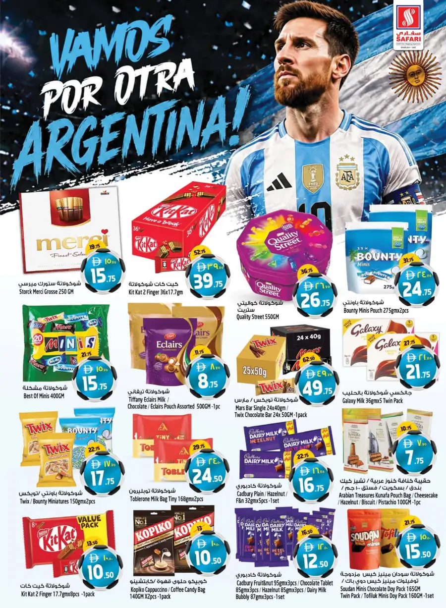 Safari Mall Sharjah Goal Blaster Deals and Offers | Shop Today page 7