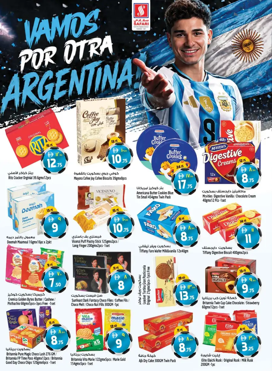 Safari Mall Sharjah Goal Blaster Deals and Offers | Shop Today page 8