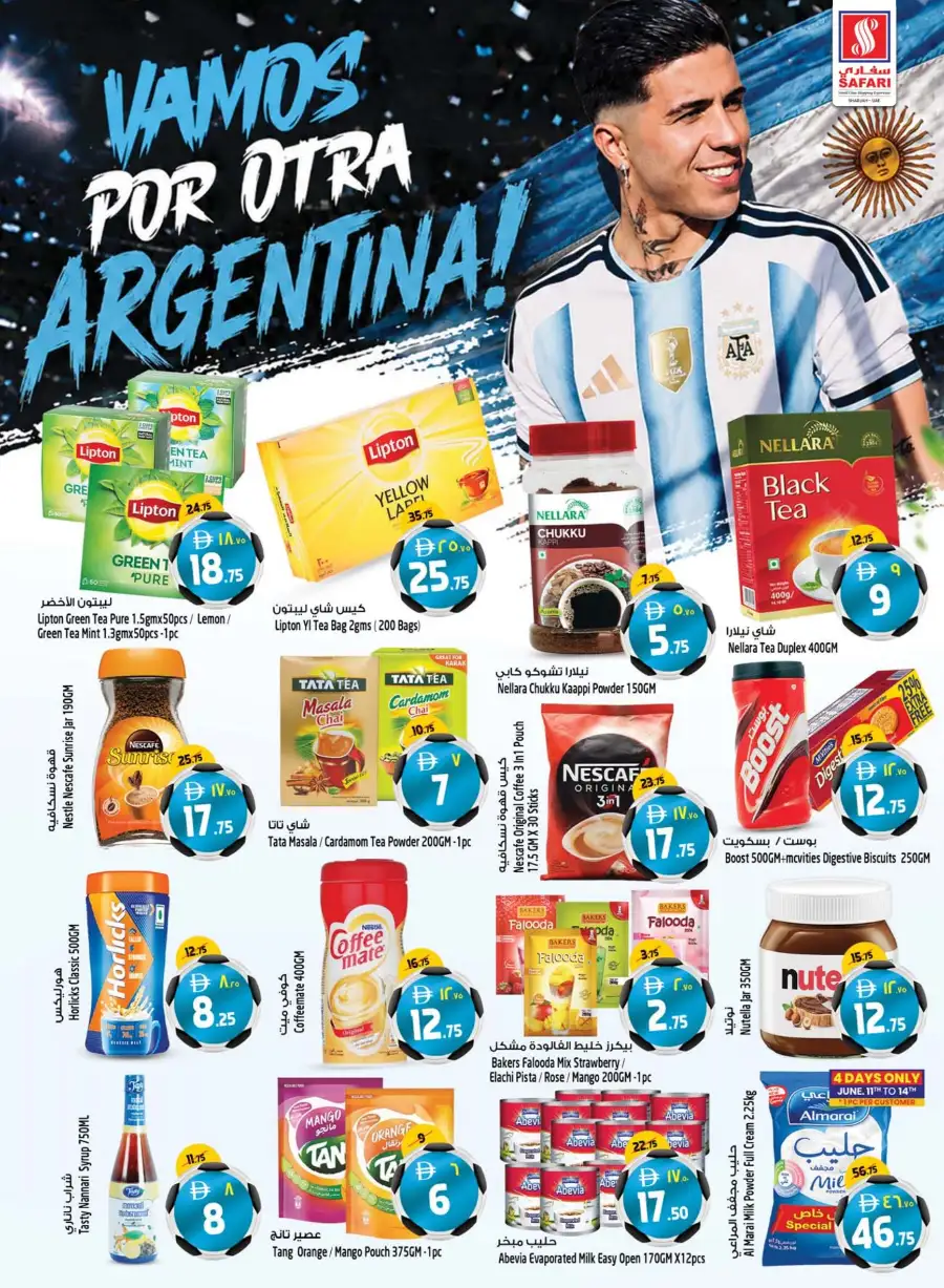 Safari Mall Sharjah Goal Blaster Deals and Offers | Shop Today page 9