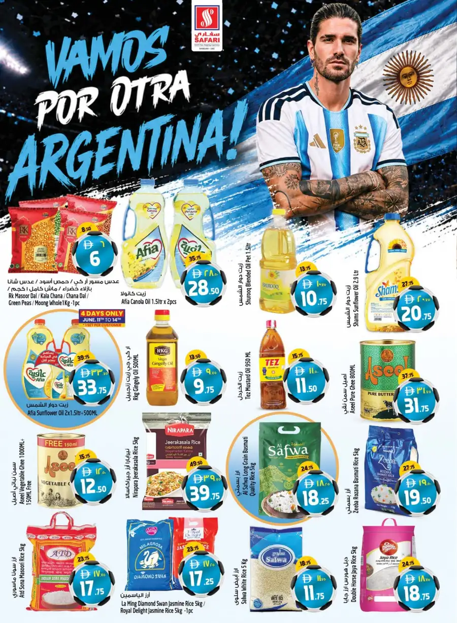 Safari Mall Sharjah Goal Blaster Deals and Offers | Shop Today page 12