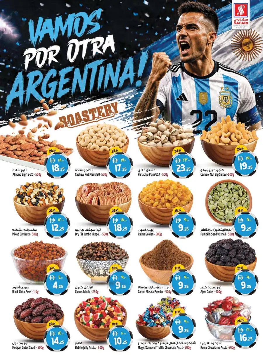 Safari Mall Sharjah Goal Blaster Deals and Offers | Shop Today page 13