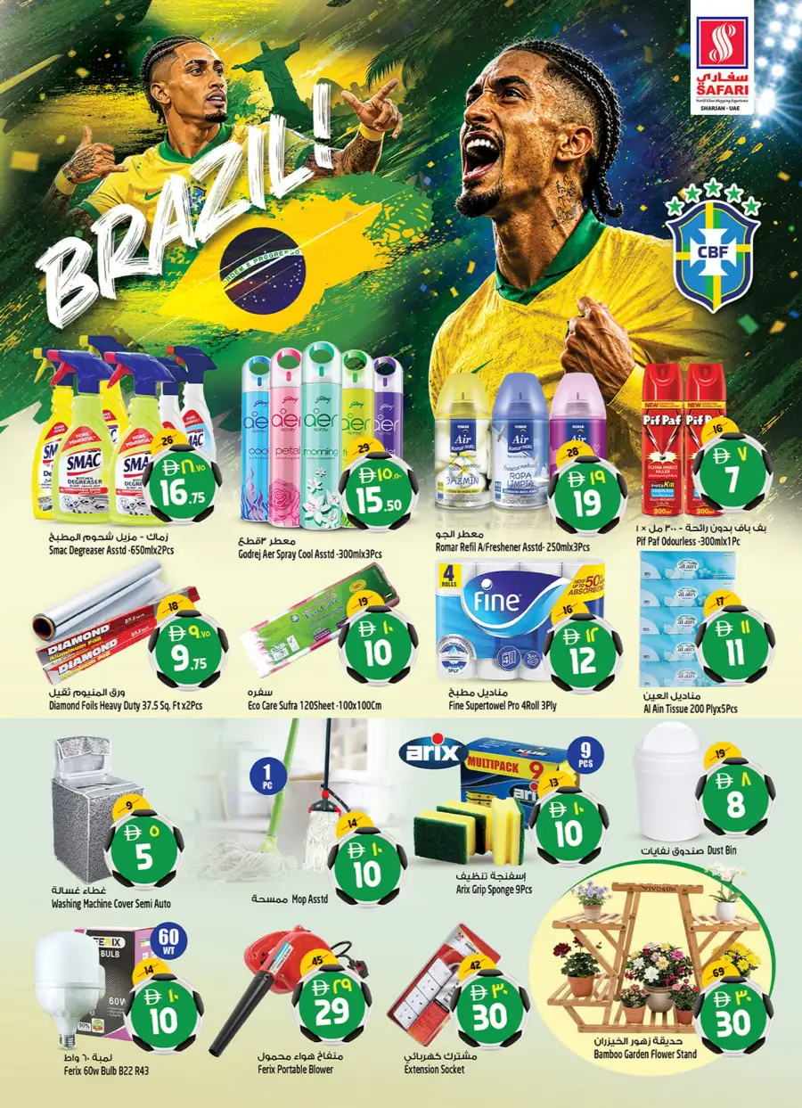 Safari Mall Sharjah Goal Blaster Deals and Offers | Shop Today page 17