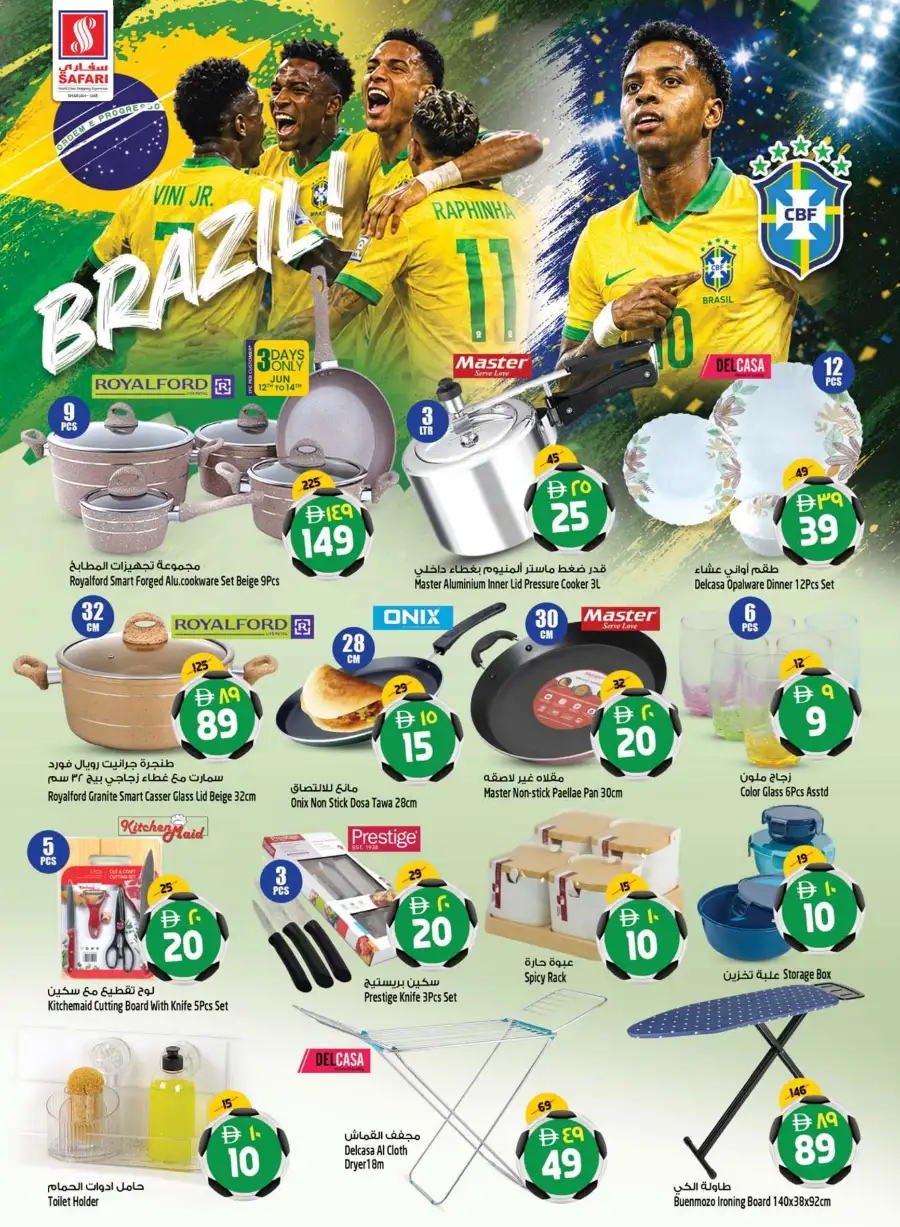 Safari Mall Sharjah Goal Blaster Deals and Offers | Shop Today page 18