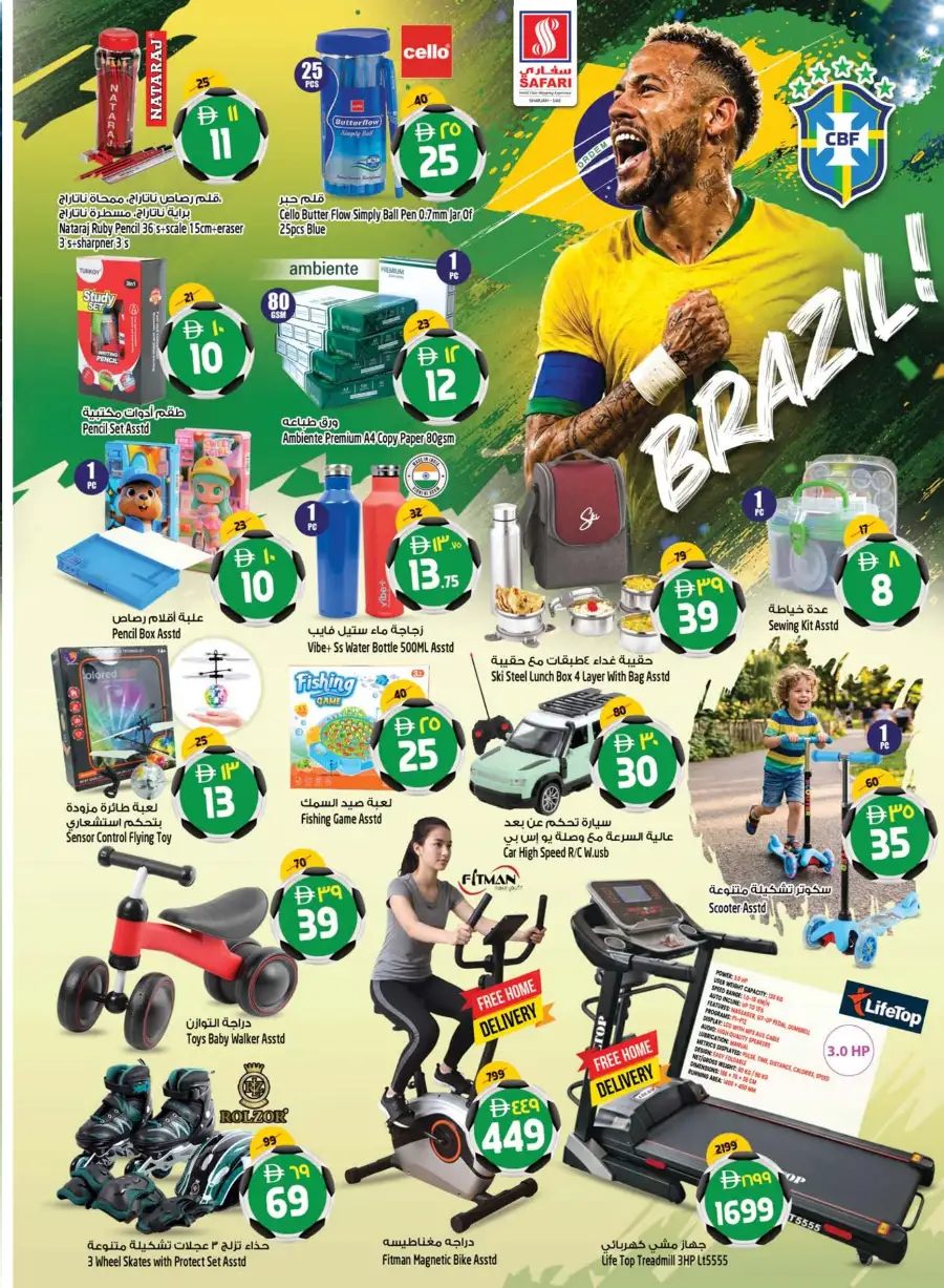 Safari Mall Sharjah Goal Blaster Deals and Offers | Shop Today page 19