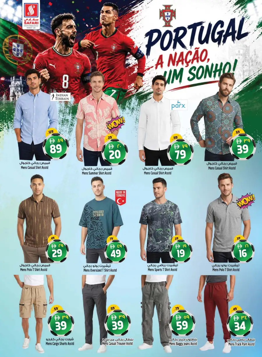 Safari Mall Sharjah Goal Blaster Deals and Offers | Shop Today page 21
