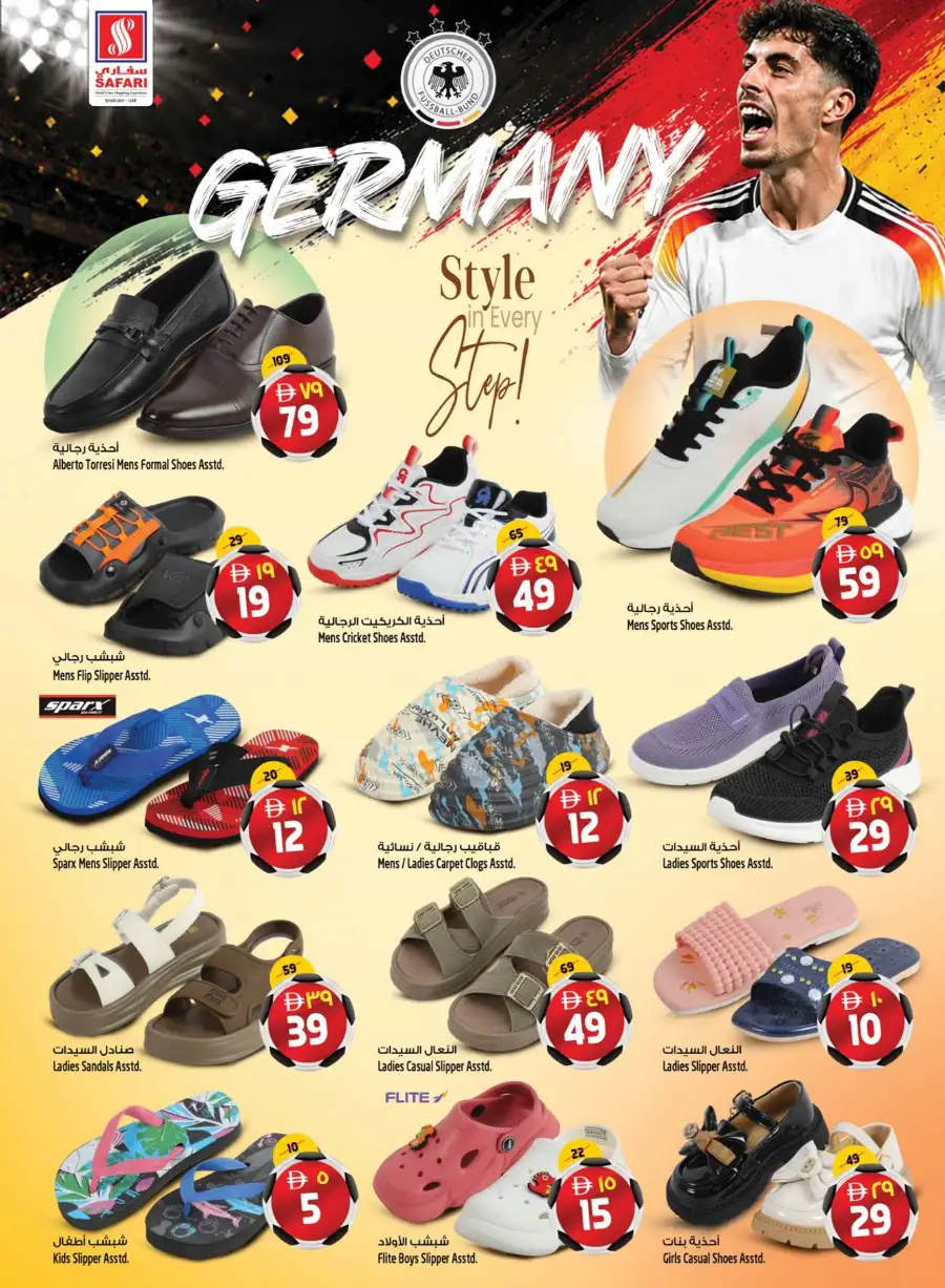 Safari Mall Sharjah Goal Blaster Deals and Offers | Shop Today page 25