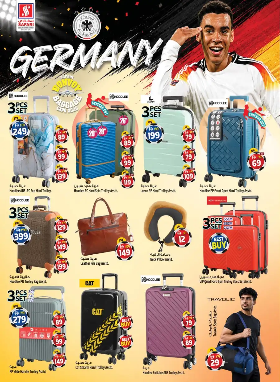 Safari Mall Sharjah Goal Blaster Deals and Offers | Shop Today page 26
