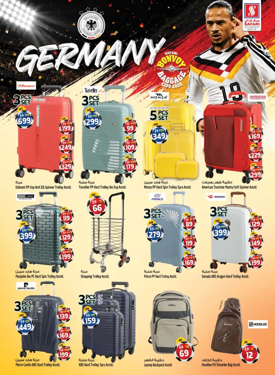 Safari Mall Sharjah Goal Blaster Deals and Offers | Shop Today page 27