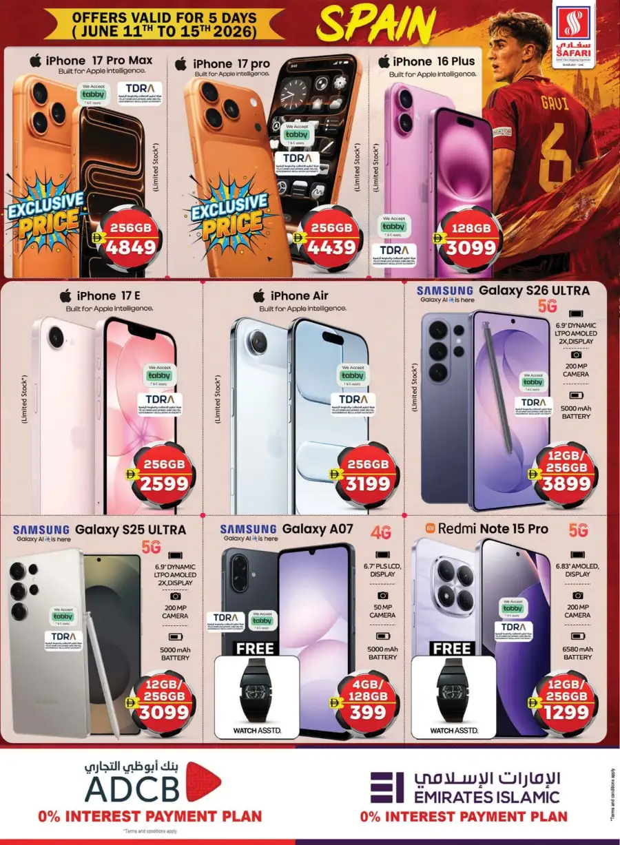 Safari Mall Sharjah Goal Blaster Deals and Offers | Shop Today page 30