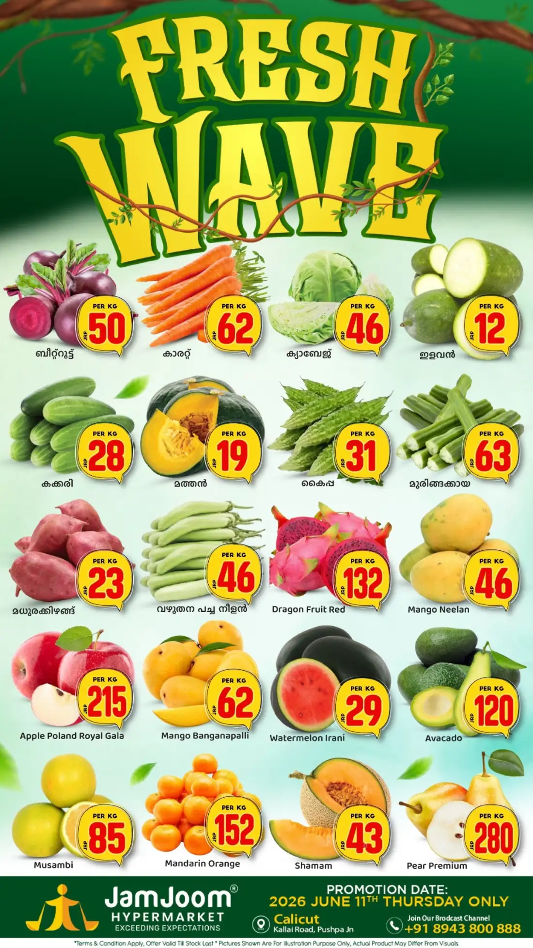 JamJoom Hypermarket Calicut Fresh Wave Offers | Biggest Deals Today page 1