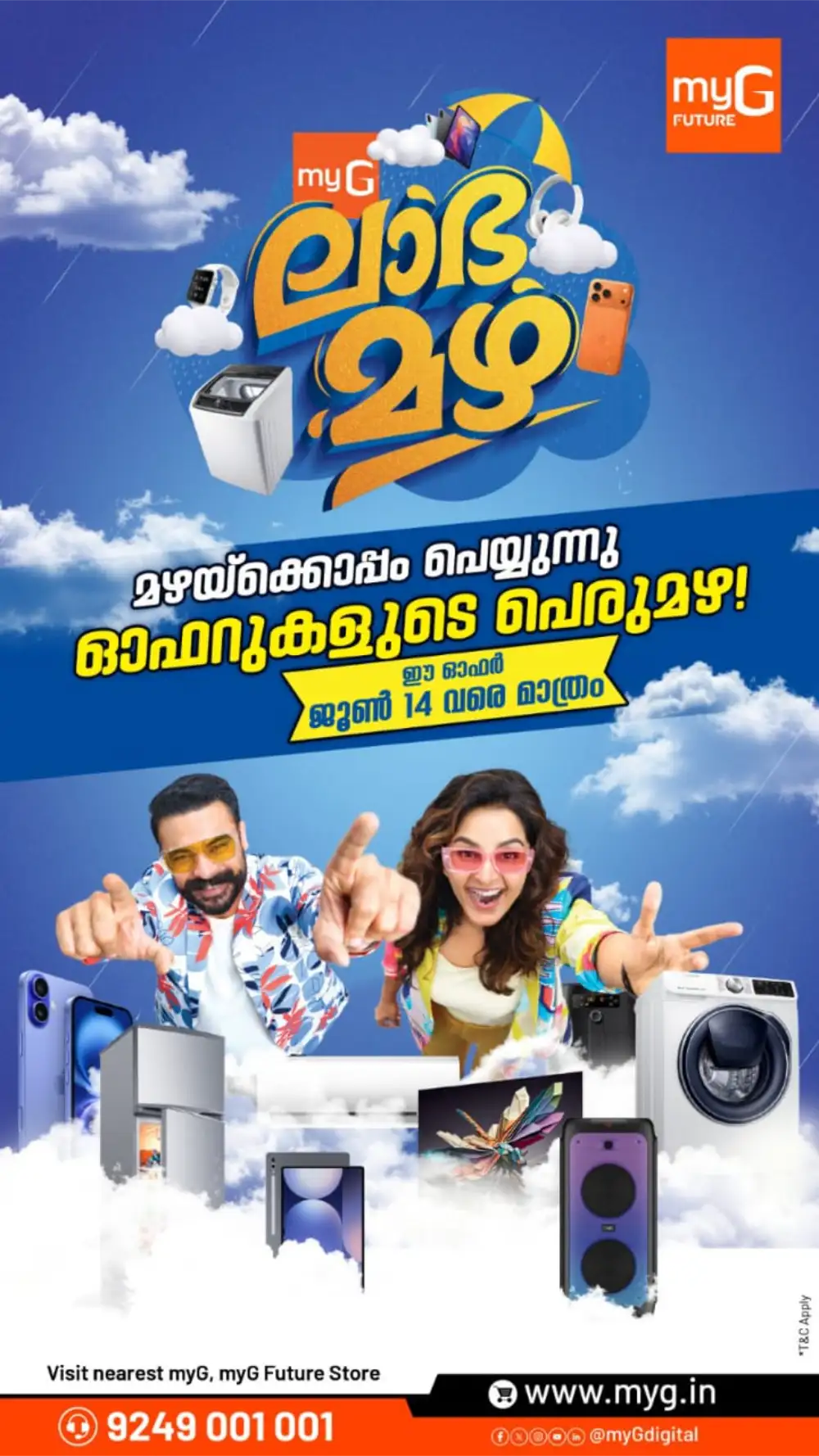 myG Monsoon Labhamazha Electronics Sale | Biggest Deals Today page 1