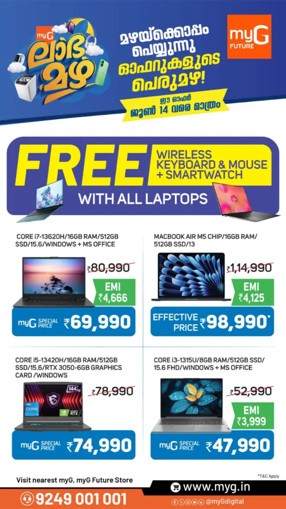 myG Monsoon Labhamazha Electronics Sale | Biggest Deals Today page 11