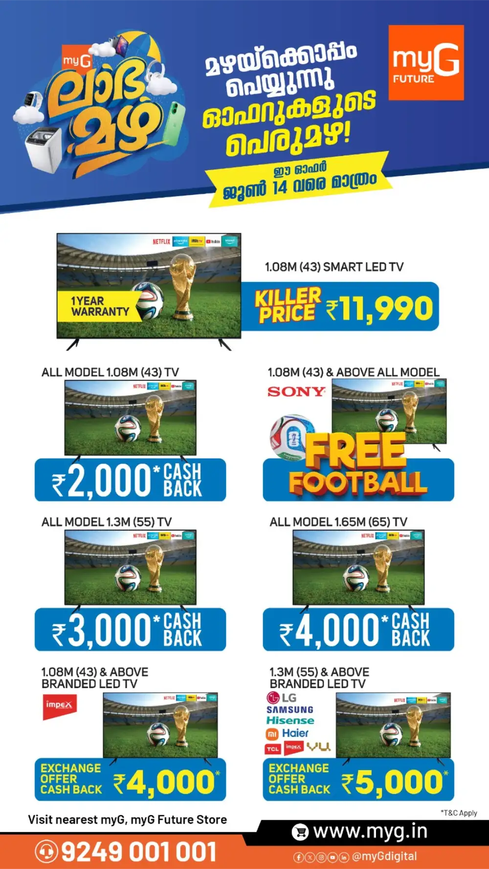 myG Monsoon Labhamazha Electronics Sale | Biggest Deals Today page 12