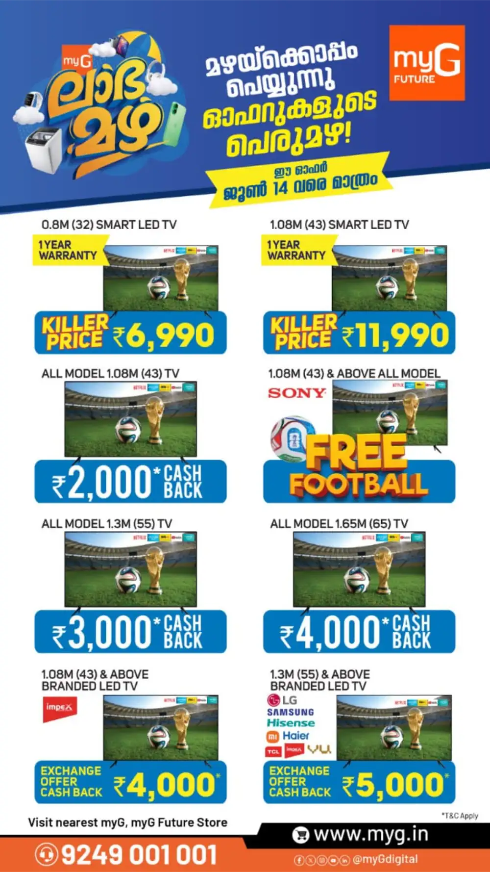myG Monsoon Labhamazha Electronics Sale | Biggest Deals Today page 2