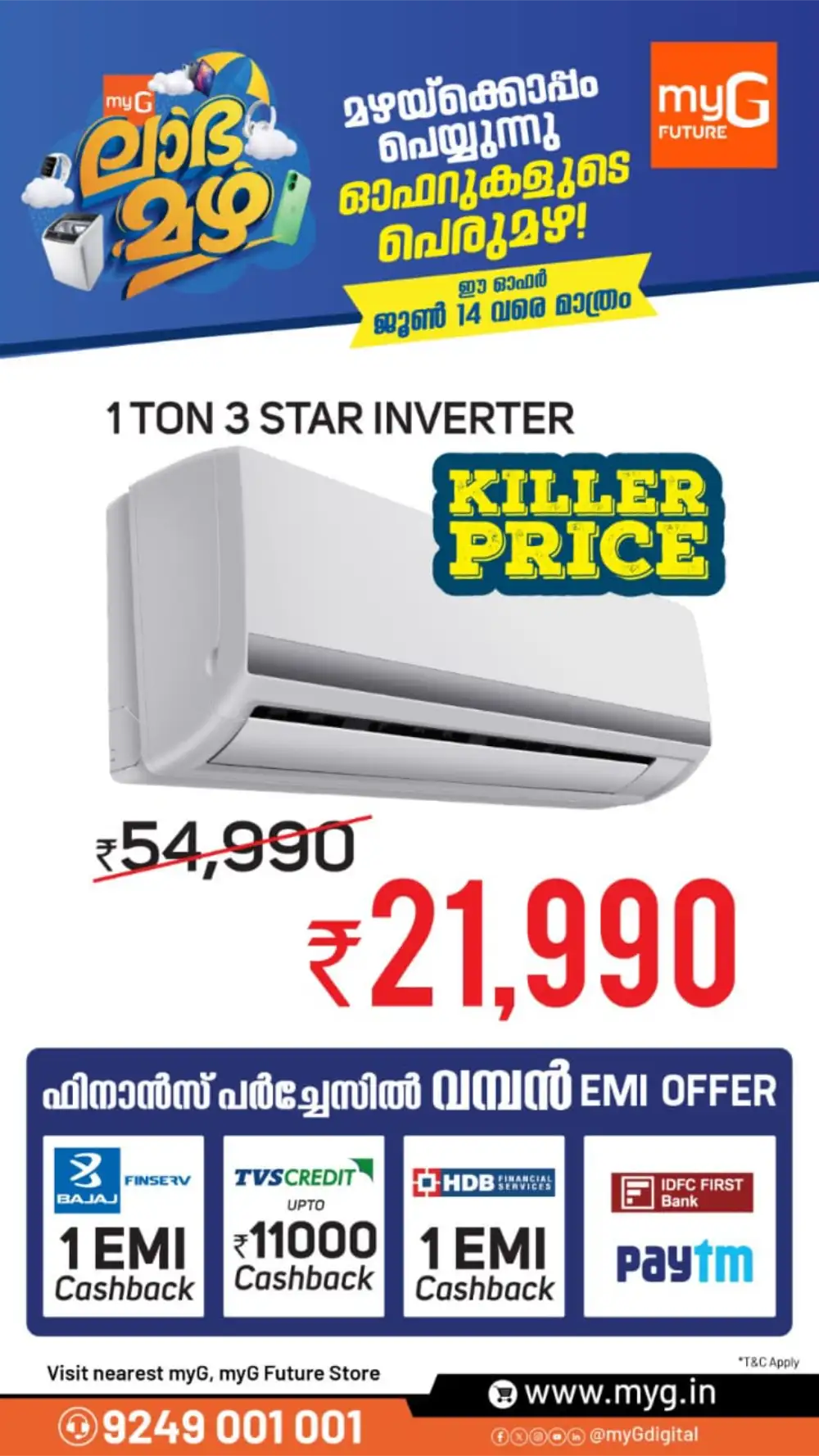 myG Monsoon Labhamazha Electronics Sale | Biggest Deals Today page 3