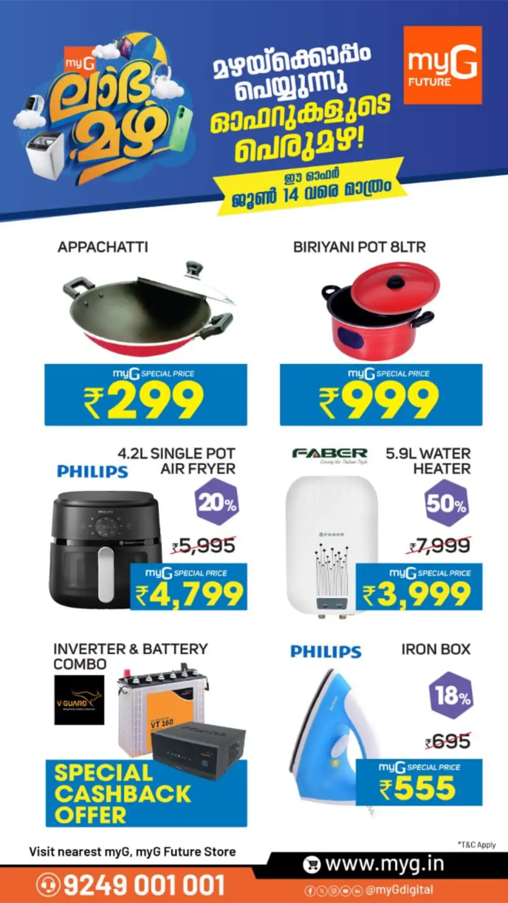 myG Monsoon Labhamazha Electronics Sale | Biggest Deals Today page 5