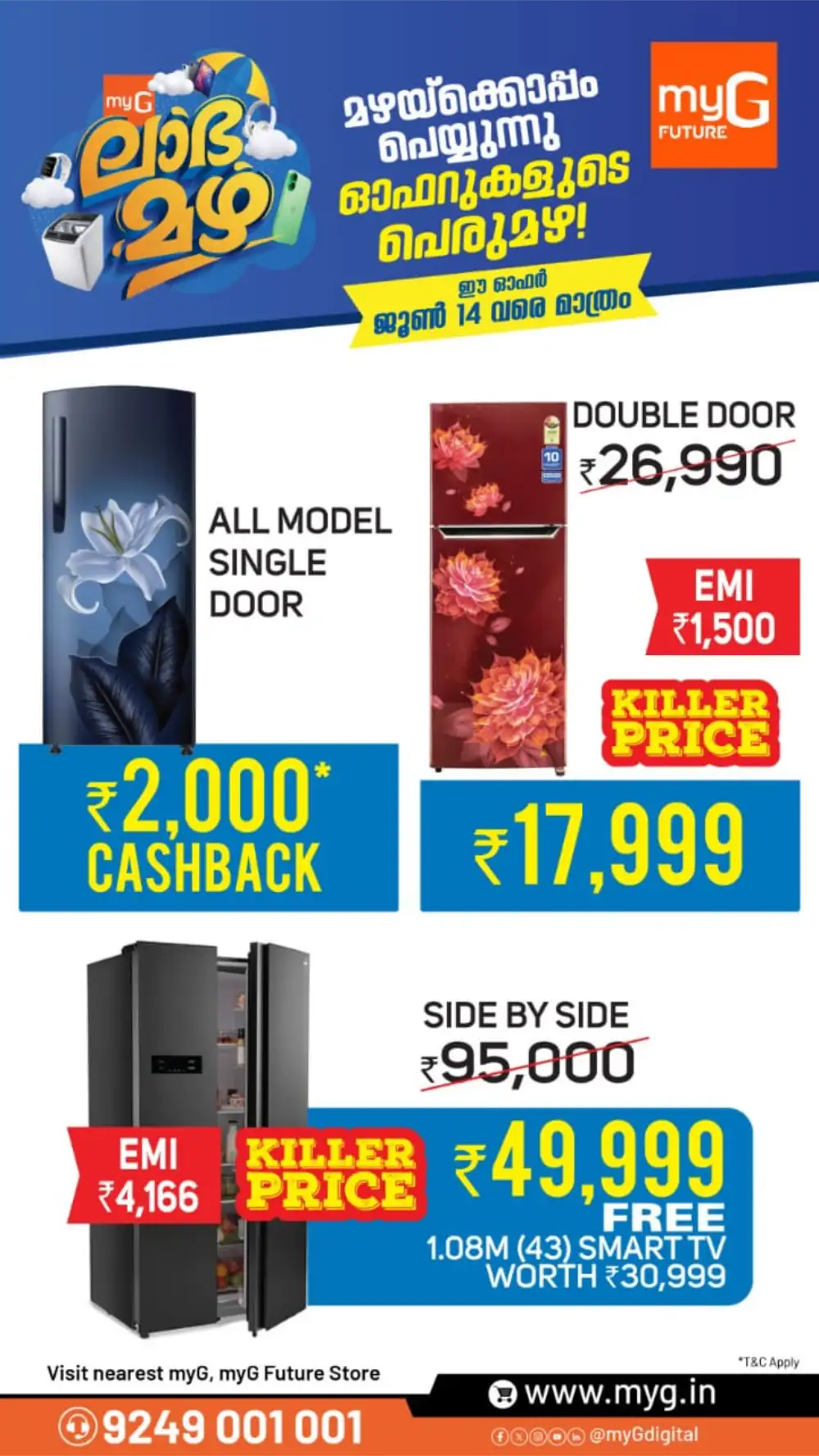 myG Monsoon Labhamazha Electronics Sale | Biggest Deals Today page 6