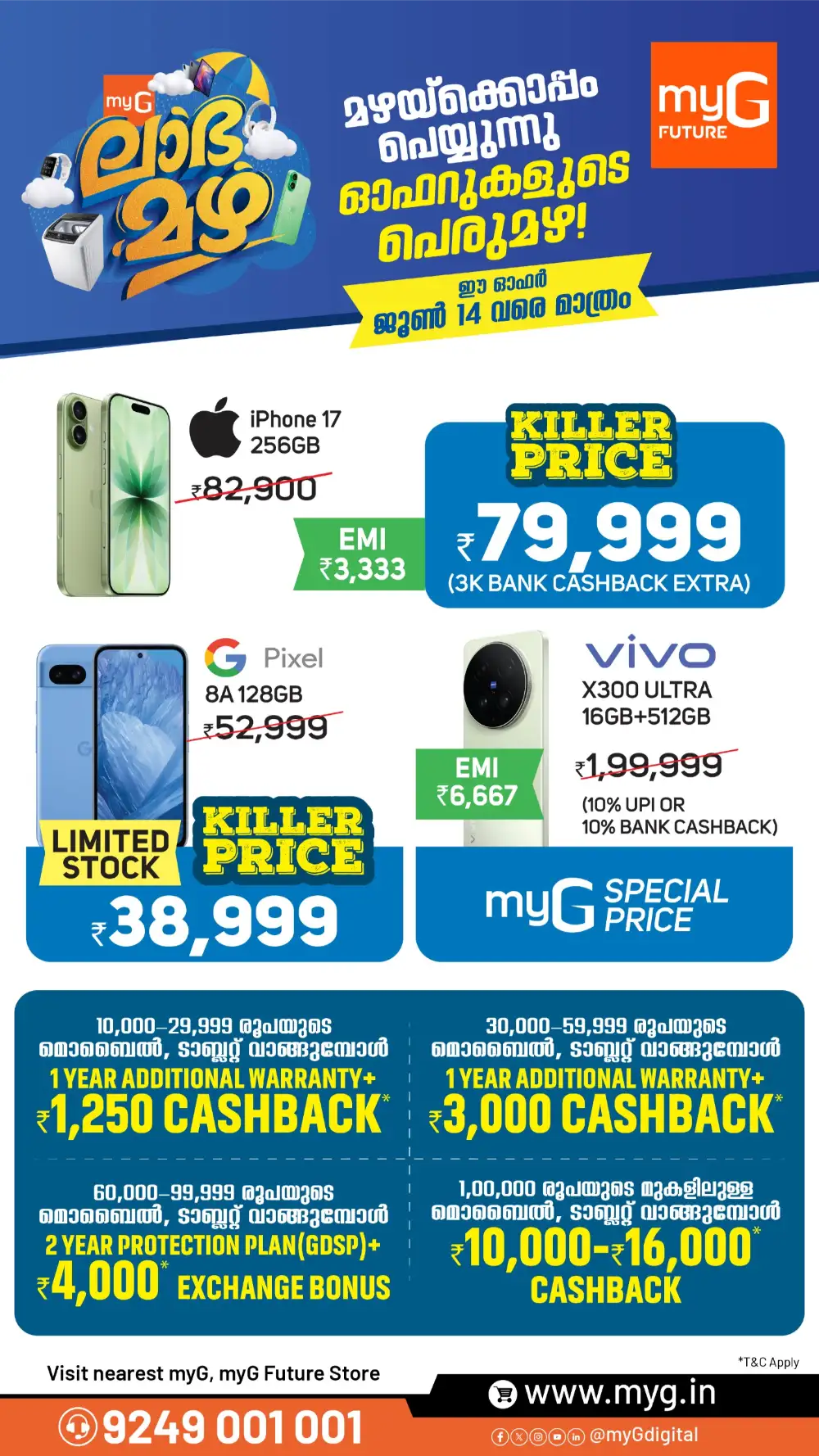 myG Monsoon Labhamazha Electronics Sale | Biggest Deals Today page 7