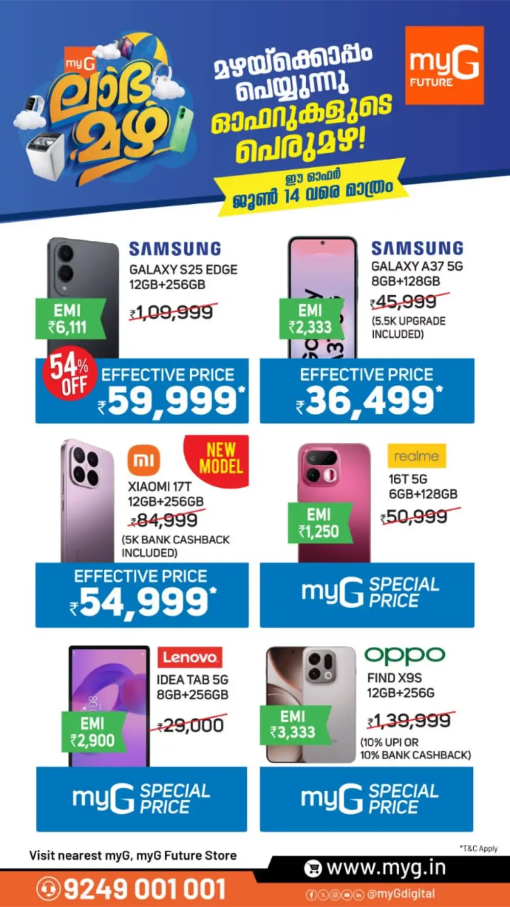 myG Monsoon Labhamazha Electronics Sale | Biggest Deals Today page 8