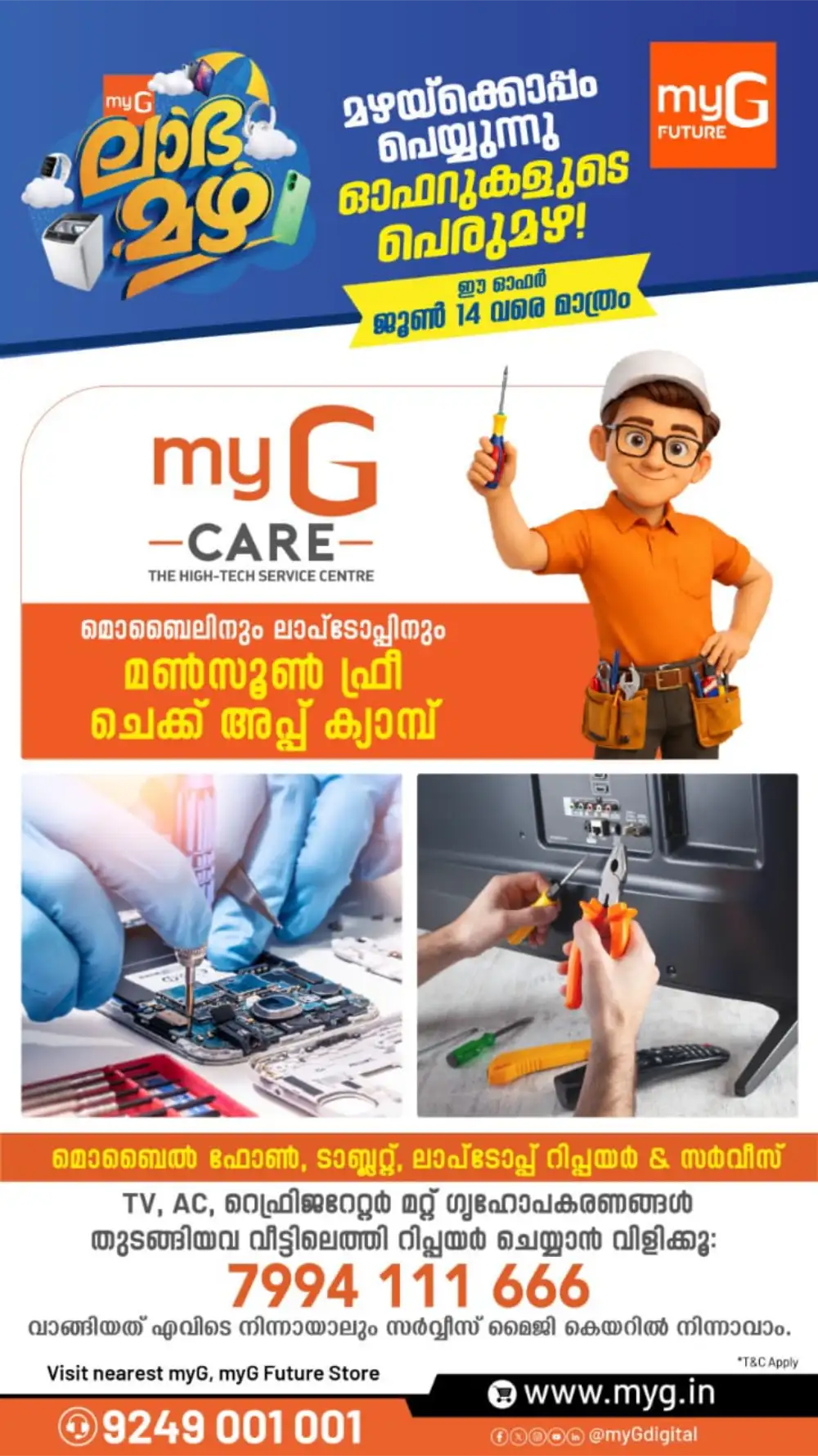 myG Monsoon Labhamazha Electronics Sale | Biggest Deals Today page 9
