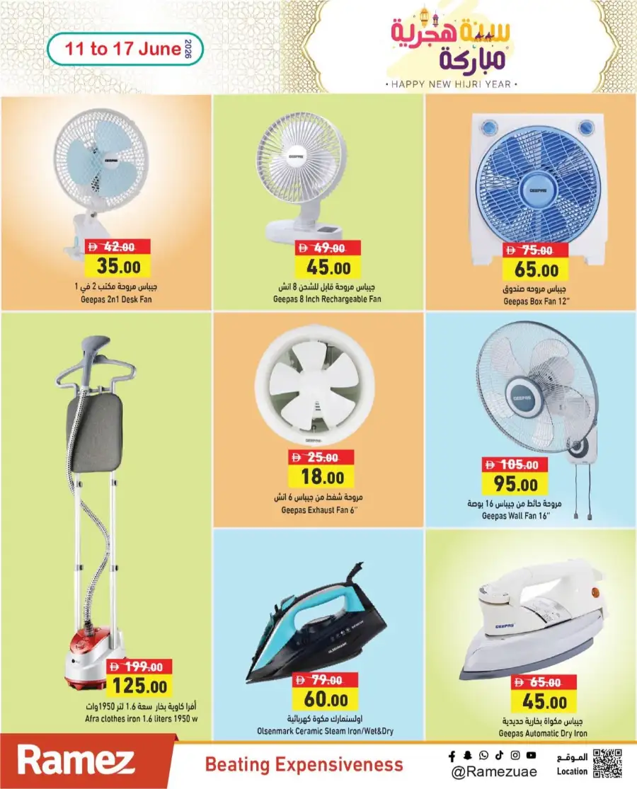 Ramez UAE Hijri Year Deals | Biggest Deals Today page 8