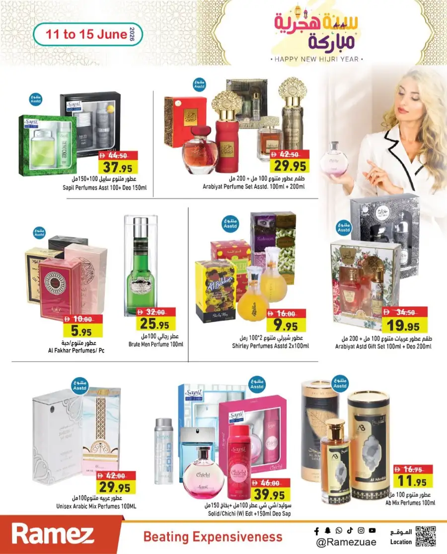 Ramez UAE Hijri Year Deals | Biggest Deals Today page 15