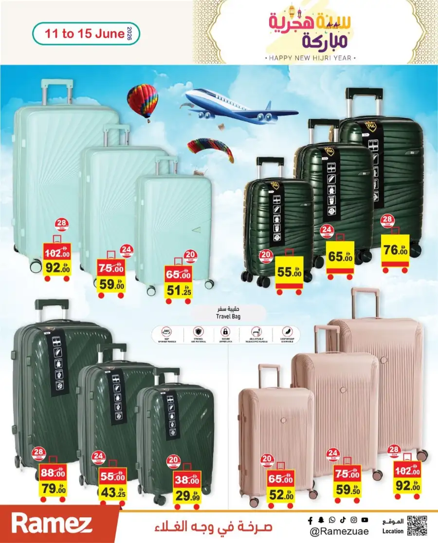 Ramez UAE Hijri Year Deals | Biggest Deals Today page 19