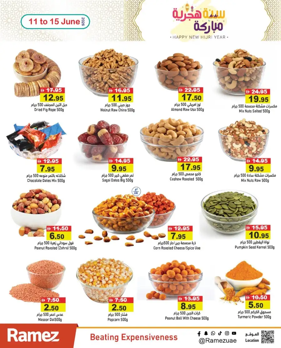 Ramez UAE Hijri Year Deals | Biggest Deals Today page 21