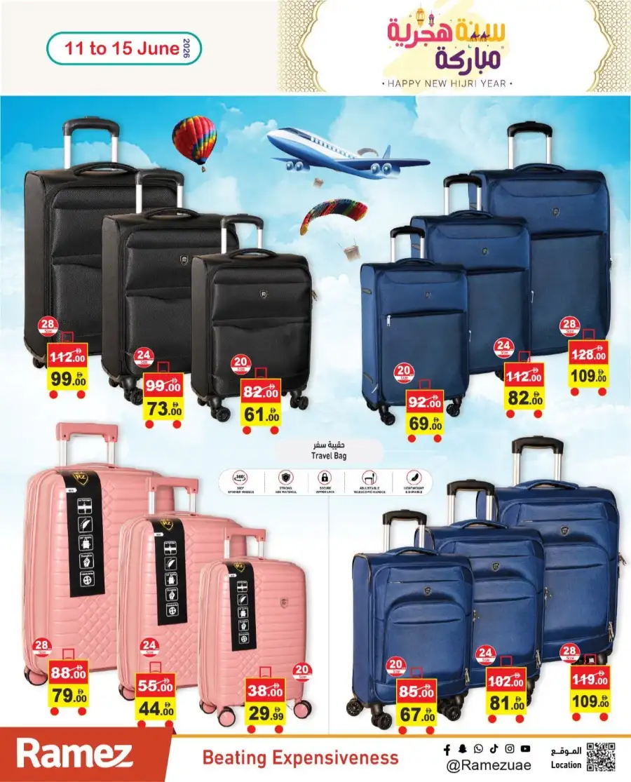 Ramez UAE Hijri Year Deals | Biggest Deals Today page 4