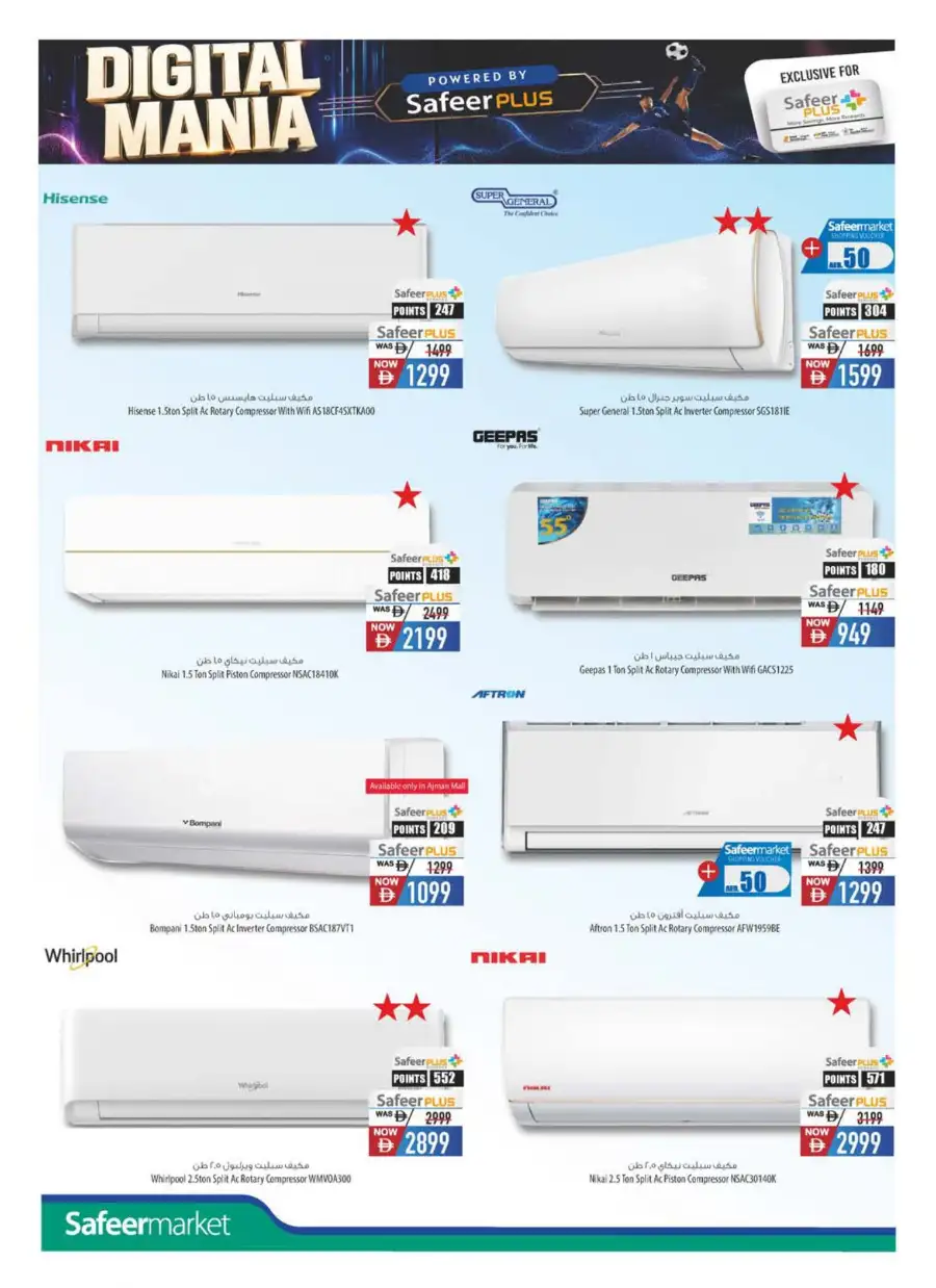 Safeer Market Digital Mania Electronics Deals | Save Today page 6