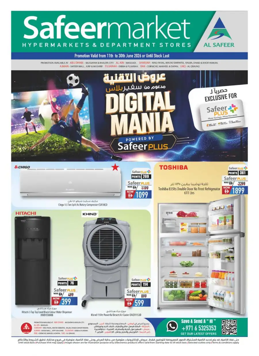 Safeer Market Digital Mania Electronics Deals | Save Today page 1