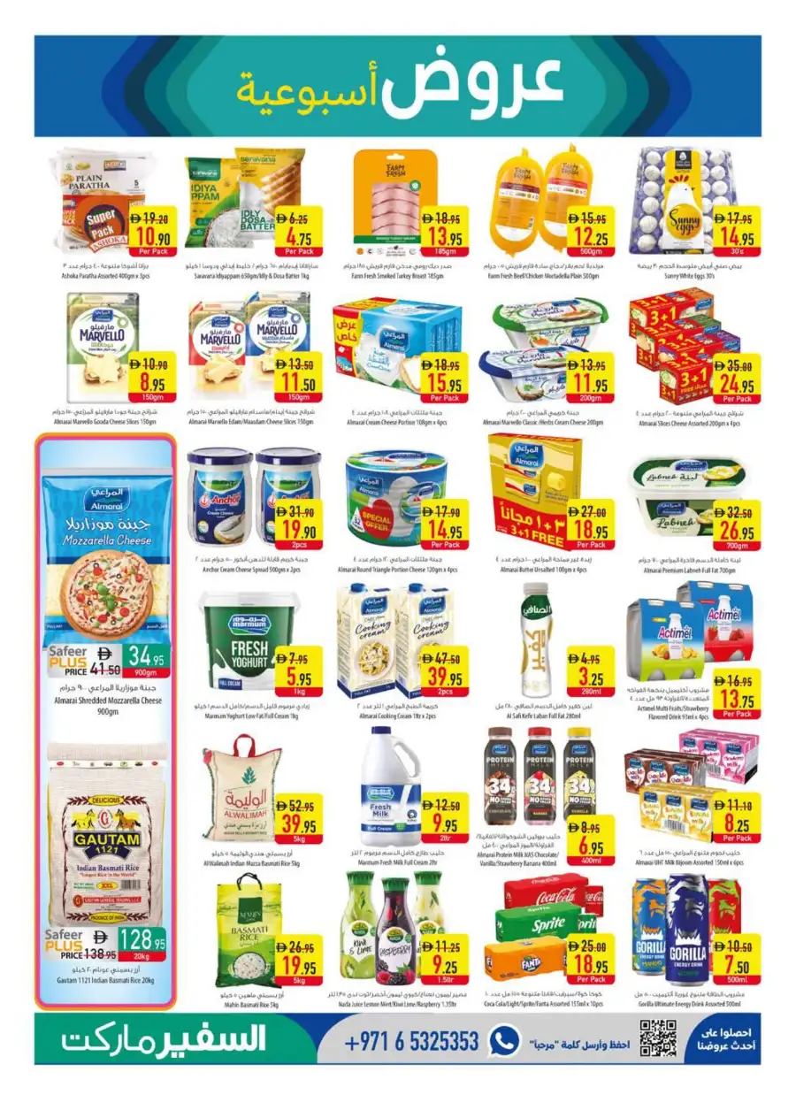 Safeer Market Personal Care and Grocery Deals | Save Today page 3