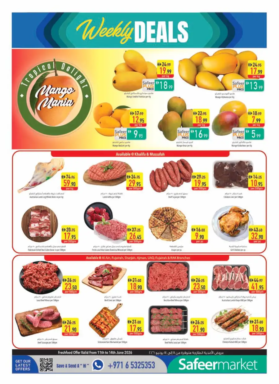 Safeer Market Personal Care and Grocery Deals | Save Today page 13