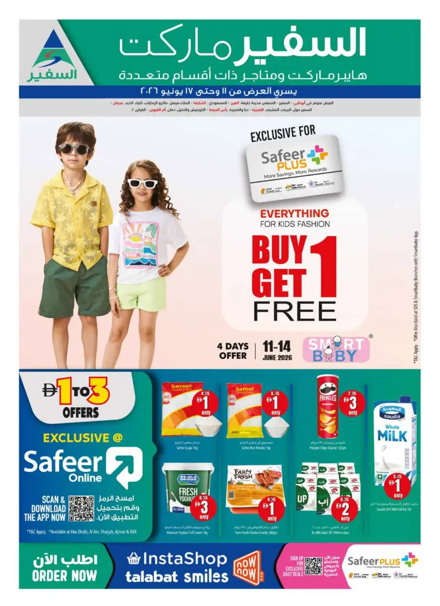 Safeer Market Personal Care and Grocery Deals | Save Today page 16