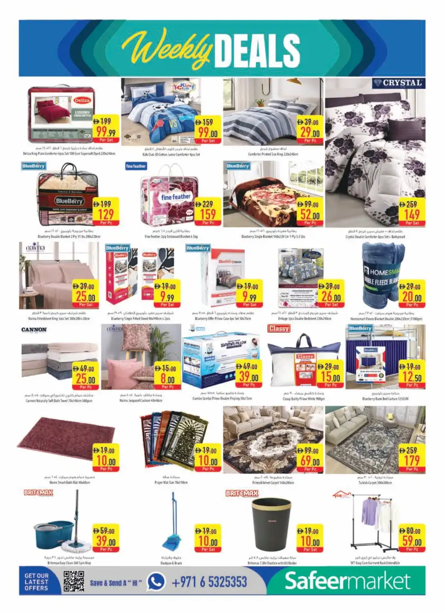 Safeer Market Personal Care and Grocery Deals | Save Today page 18