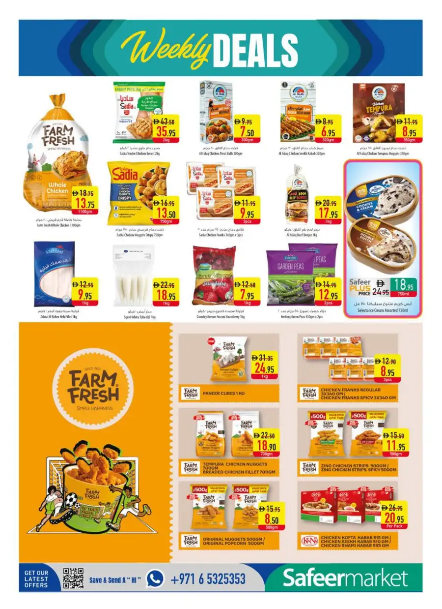 Safeer Market Personal Care and Grocery Deals | Save Today page 19