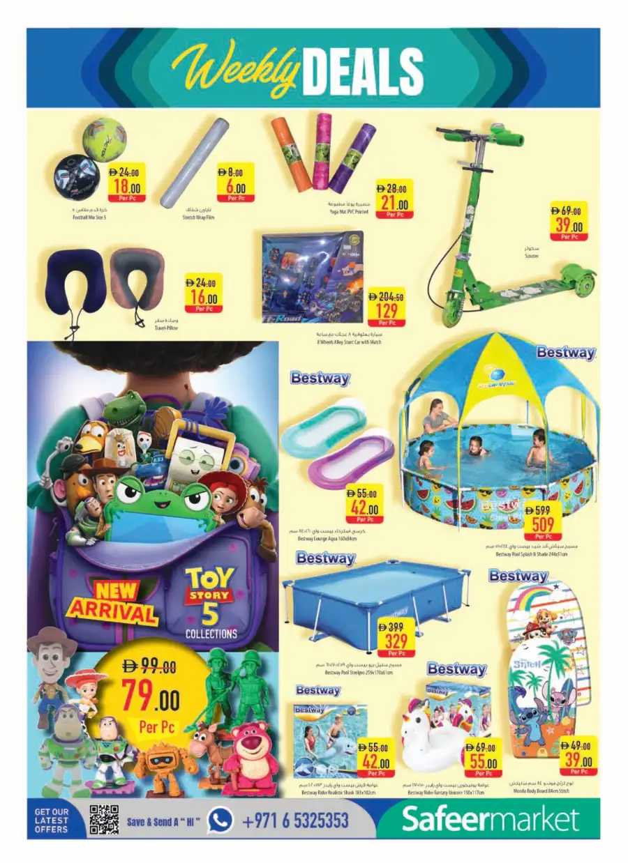 Safeer Market Personal Care and Grocery Deals | Save Today page 21