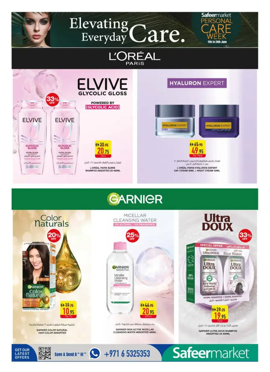 Safeer Market Personal Care and Grocery Deals | Save Today page 4