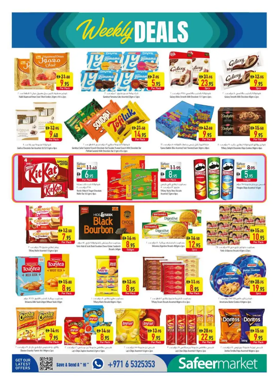 Safeer Market Personal Care and Grocery Deals | Save Today page 25
