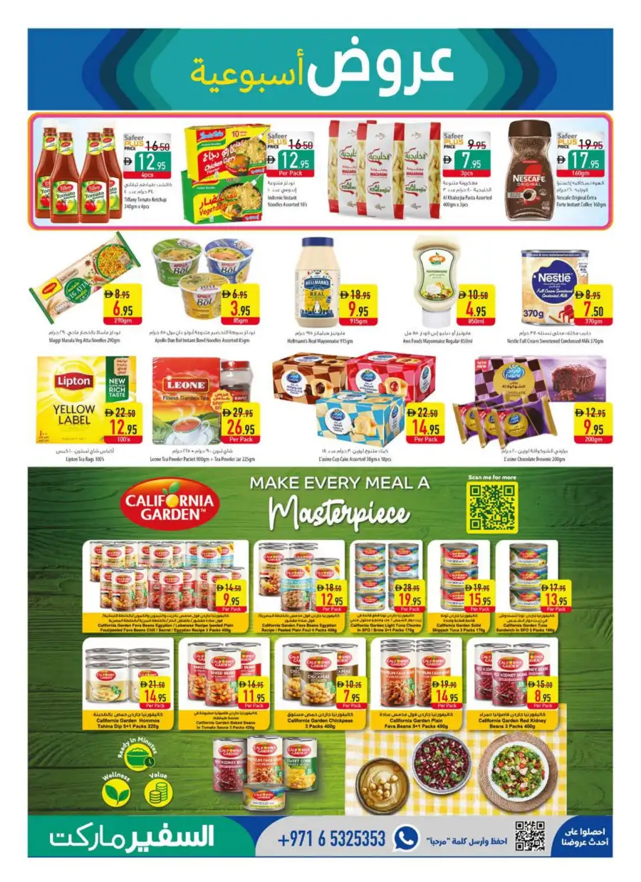 Safeer Market Personal Care and Grocery Deals | Save Today page 27