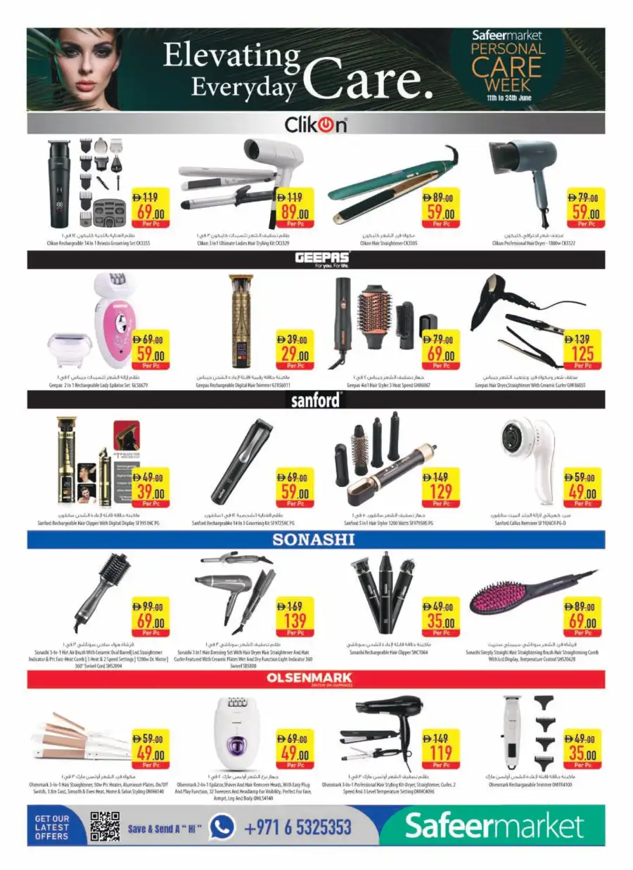 Safeer Market Personal Care and Grocery Deals | Save Today page 28
