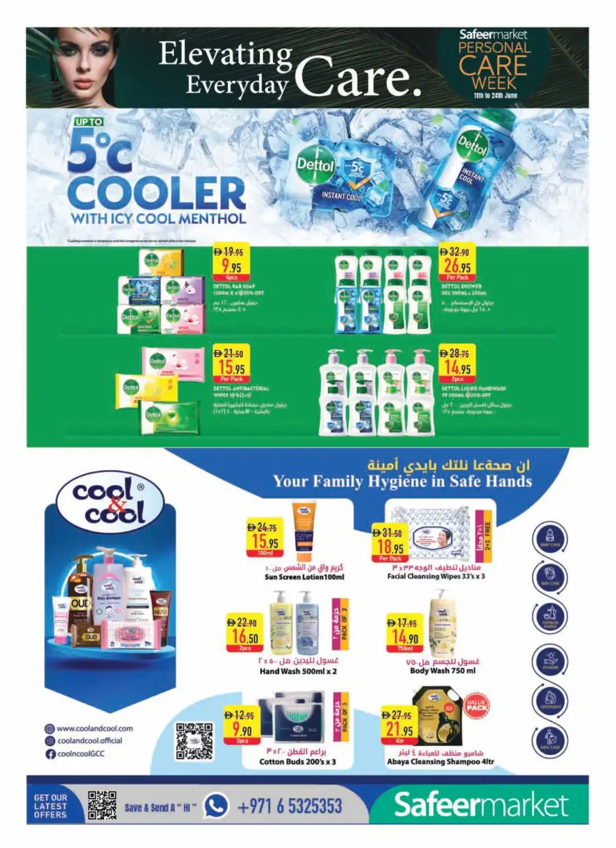 Safeer Market Personal Care and Grocery Deals | Save Today page 5