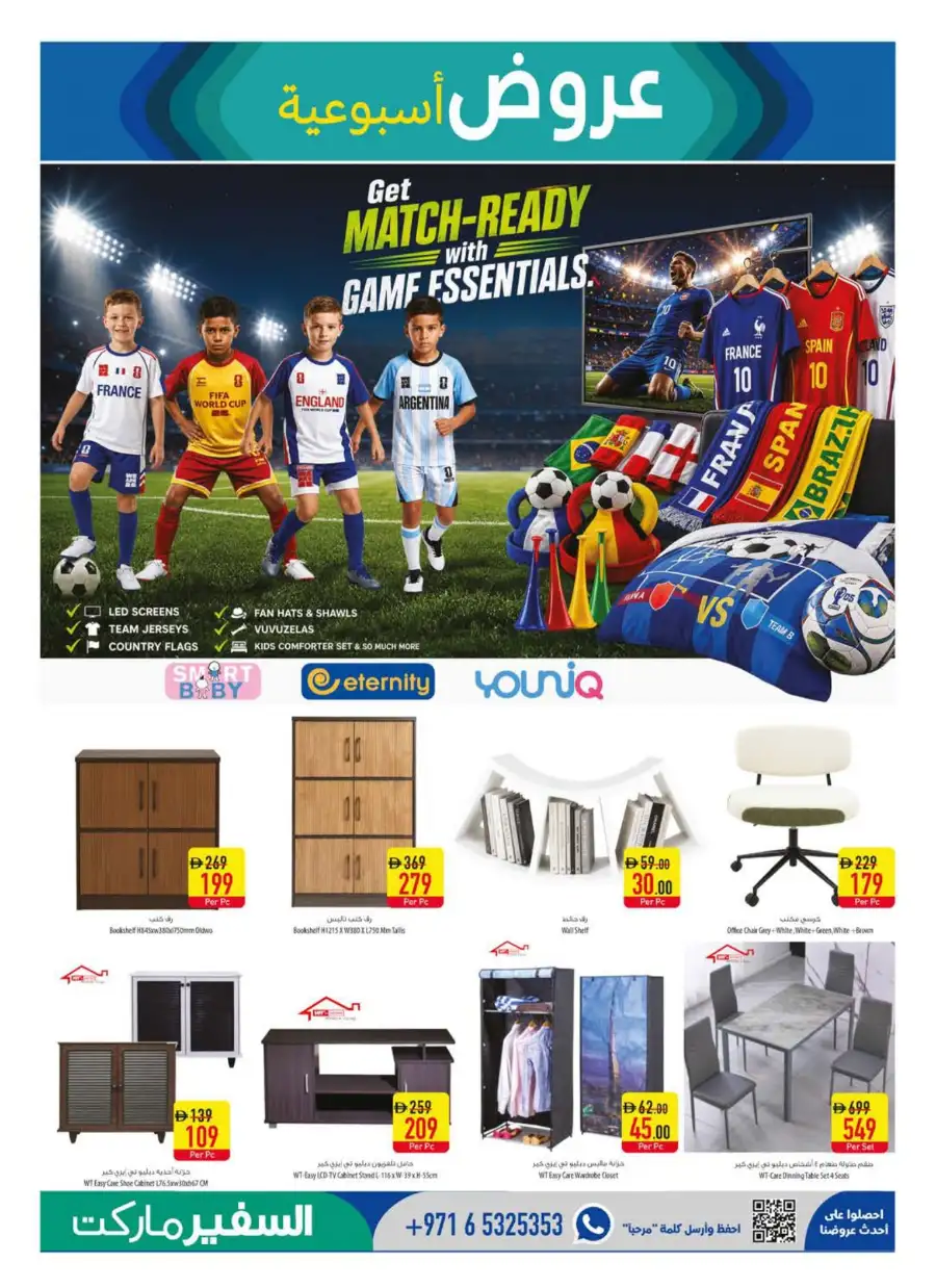 Safeer Market Personal Care and Grocery Deals | Save Today page 6