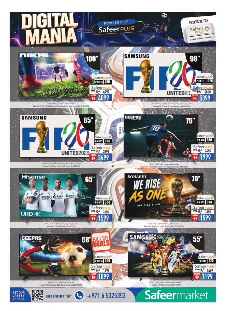 Safeer Market Personal Care and Grocery Deals | Save Today page 10