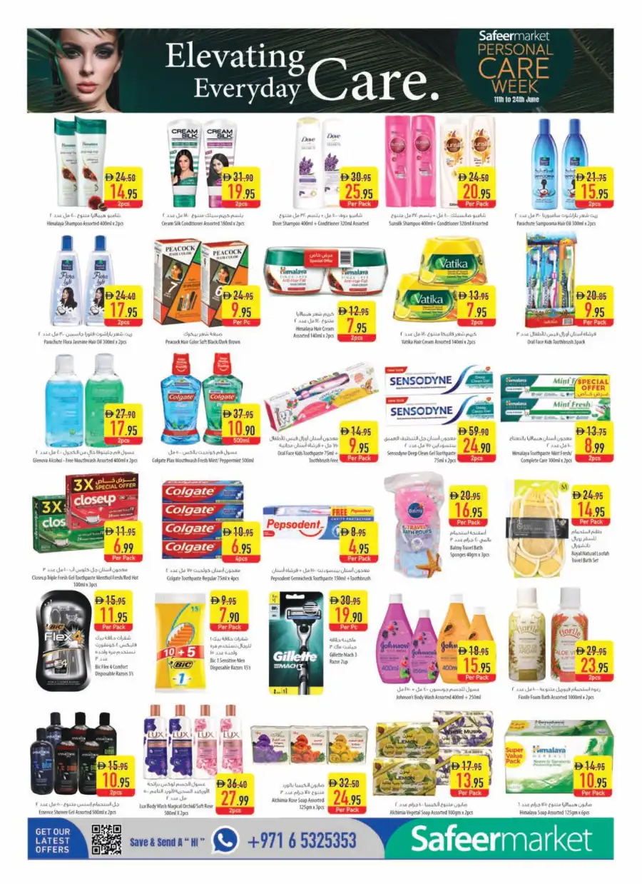 Safeer Market Personal Care and Grocery Deals | Save Today page 11
