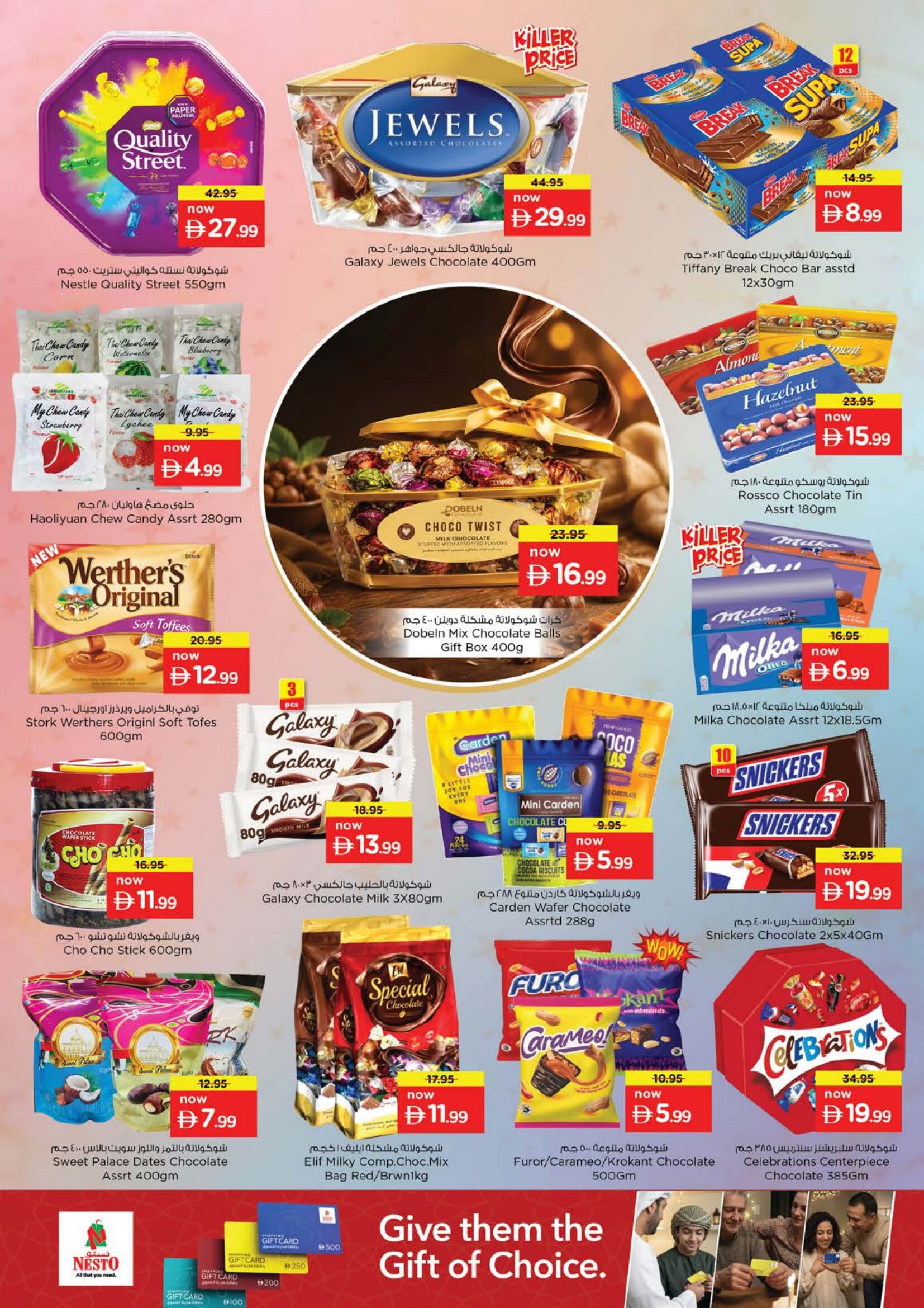 Nesto Sharjah Summer Holiday Offers | Biggest Deals Today page 3