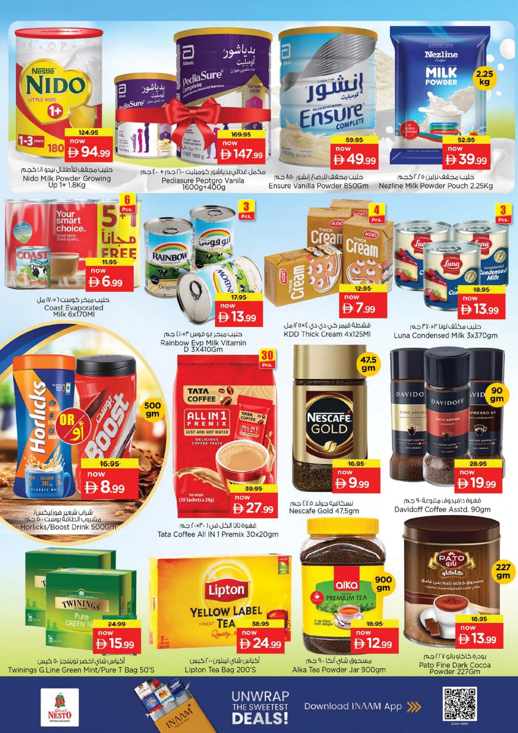 Nesto Sharjah Summer Holiday Offers | Biggest Deals Today page 8