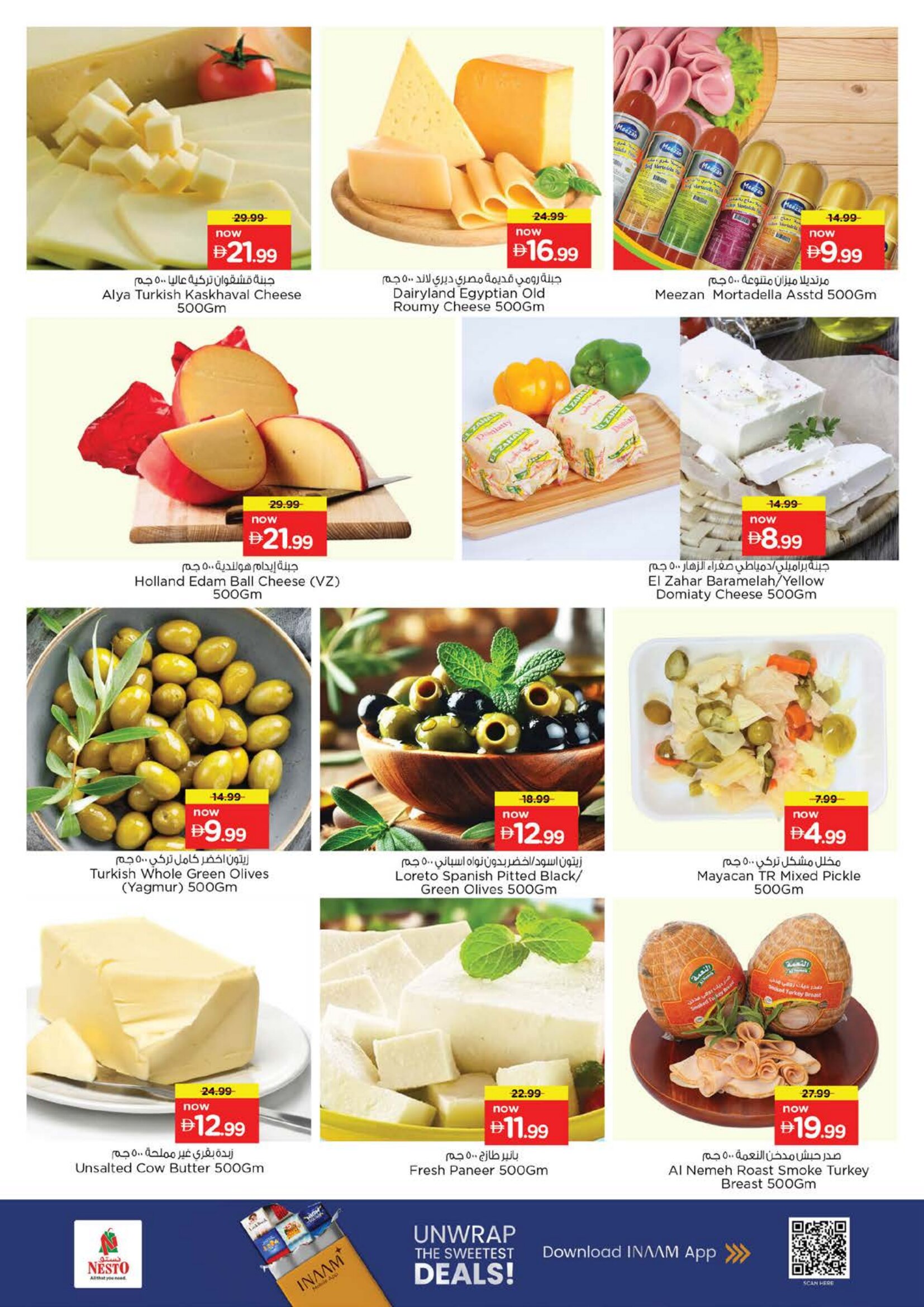 Nesto Sharjah Summer Holiday Offers | Biggest Deals Today page 19