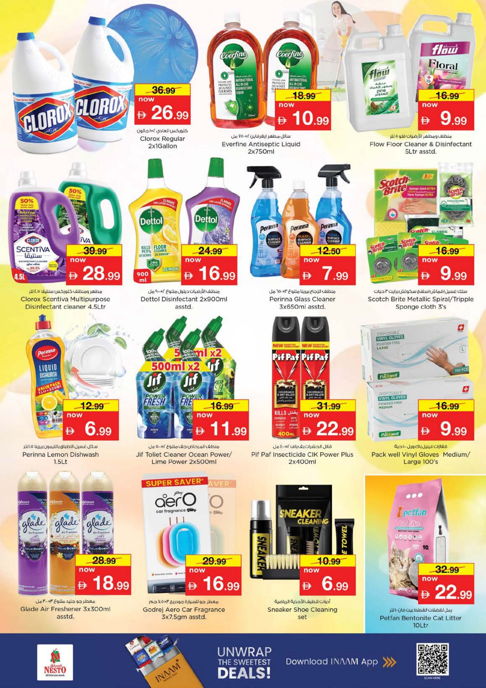 Nesto Sharjah Summer Holiday Offers | Biggest Deals Today page 22